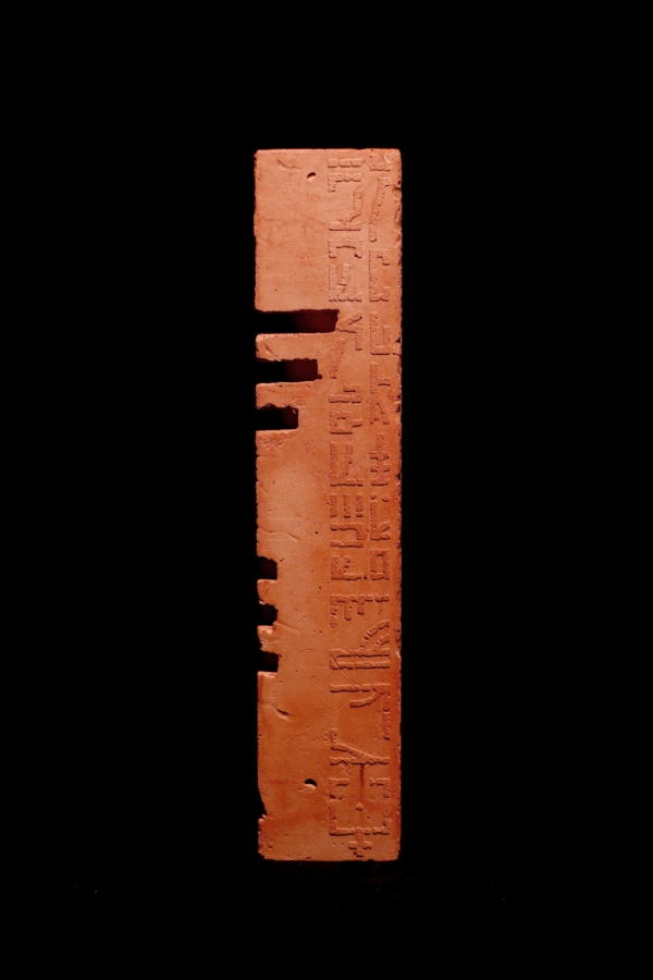 Monolithe n°II – Image 3