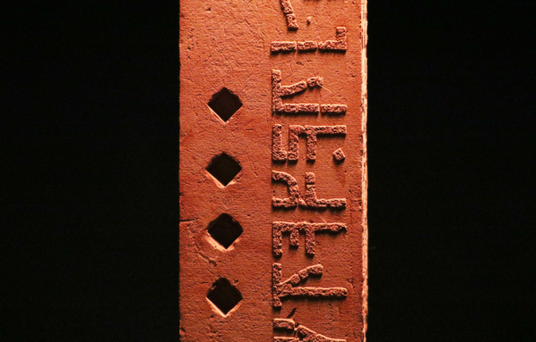 Monolithe n°I – Image 2