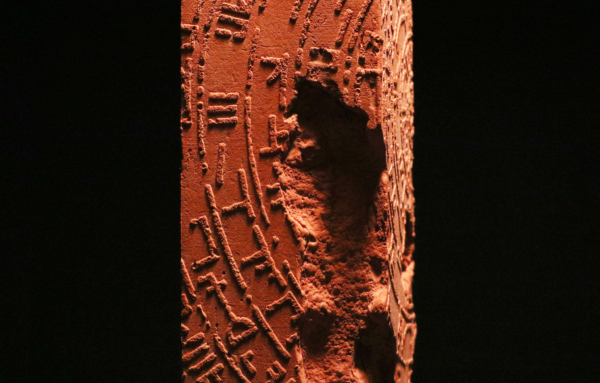 Monolithe n°I