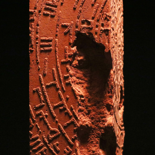 Monolithe n°I