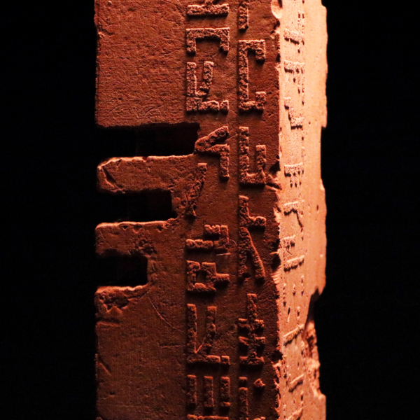 Monolithe n°II – Image 4