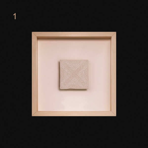 Carreau Faïence [Blanc]