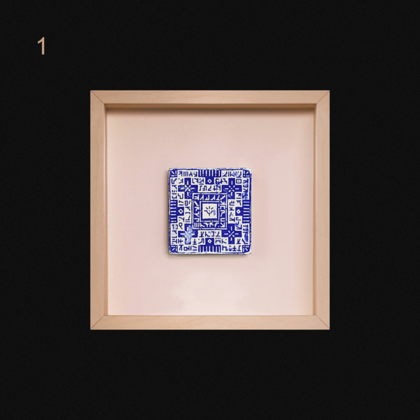Carreau Faïence [Bleu]