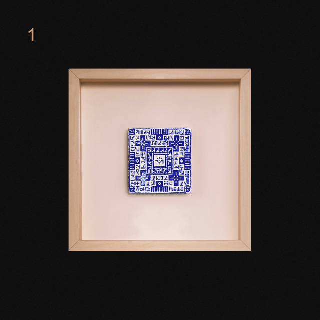 Carreau Faïence [Bleu]