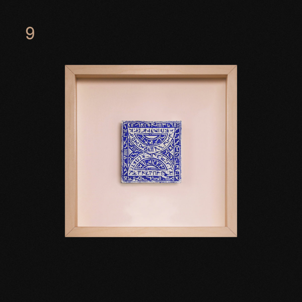 Carreau Faïence [Bleu] – Image 17