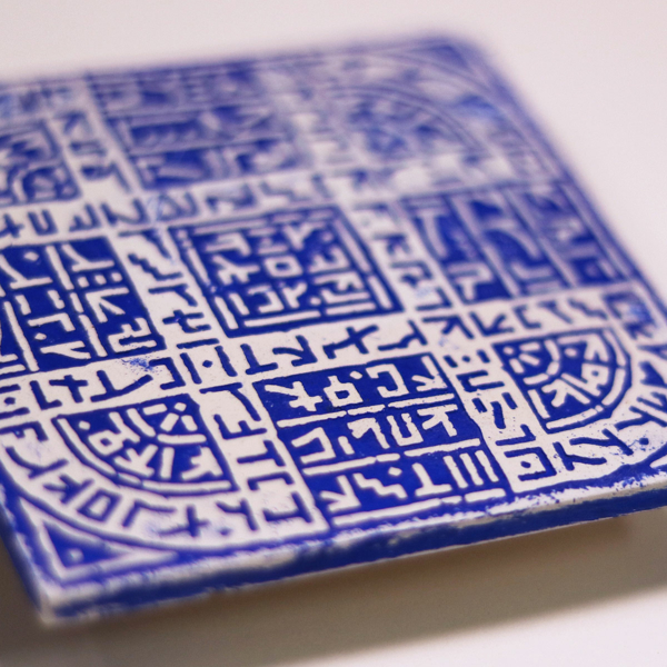 Carreau Faïence [Bleu] – Image 8