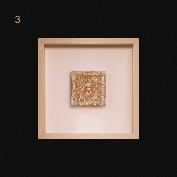 Carreau Faïence [Brique & Blanc] – Image 5