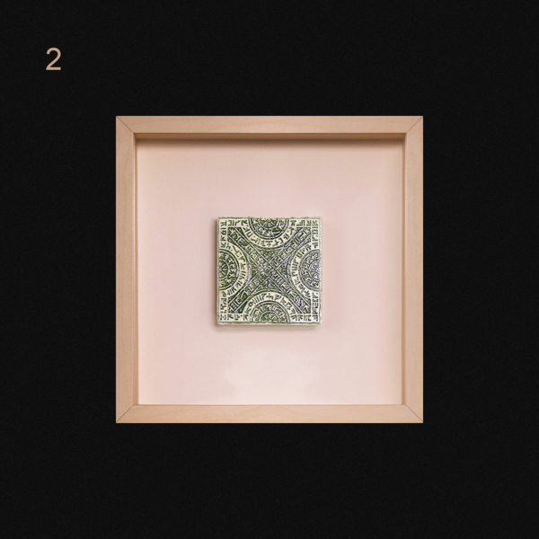 Carreau Faïence [Émeraude] – Image 6
