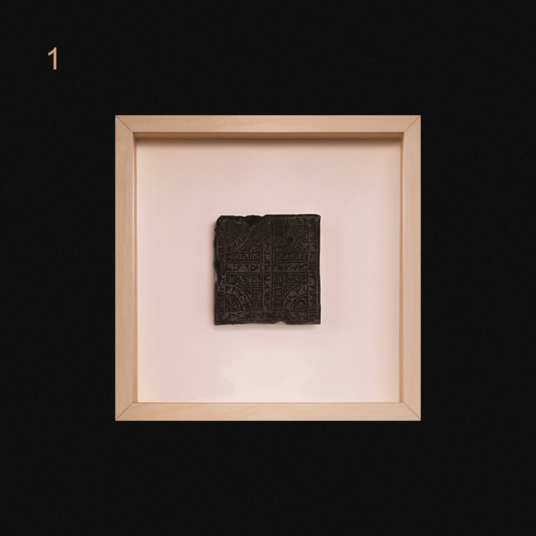 Carreau Faïence [Noir]