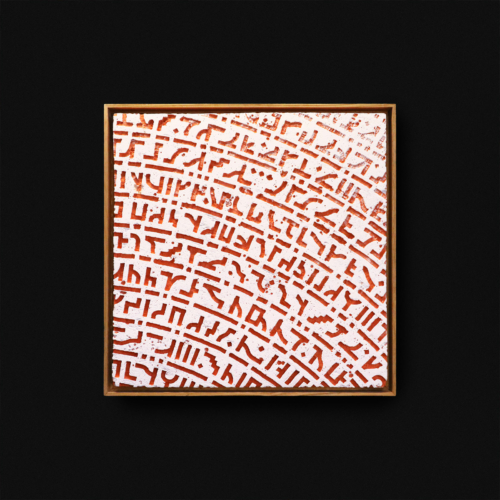 Vestige N°2
