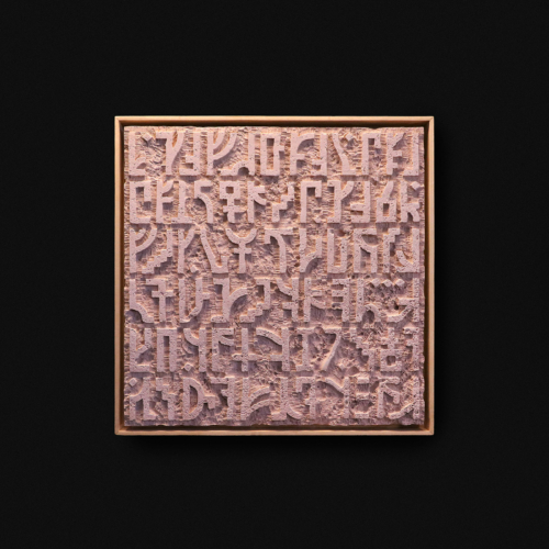 Vestige N°4