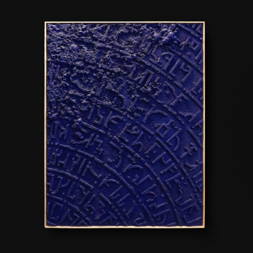 Vestige N°1