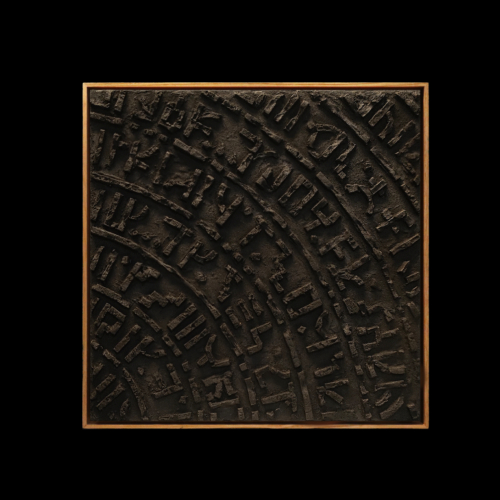 Vestige n°8 