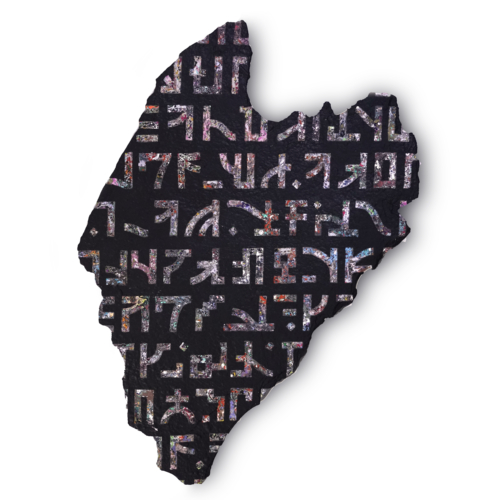 Fragment n°1