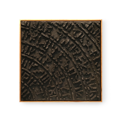 Vestige n°8 