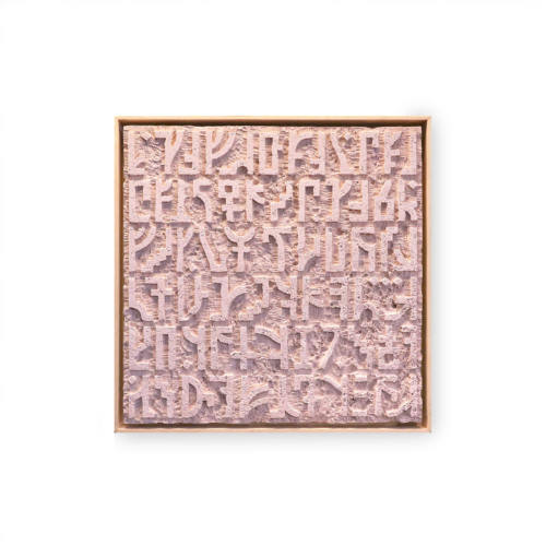 Vestige N°4